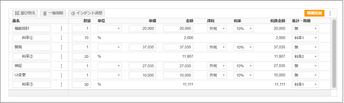 コグニセブンからコグニフォトベースへ連携すると「エラーが発生