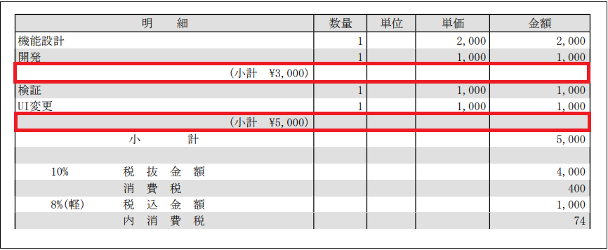 すずめ☆プロフご確認ください。様 8052 すずめ☆プロフご確認ください。様 8052 すずめちゃん
