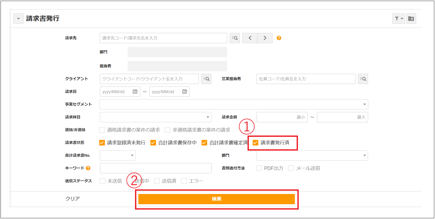 100-100001590box__0000.png