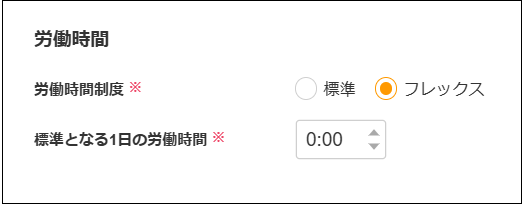 【2.0.17～】【電子証憑保管】業務データ関連付け：承認経路について.png