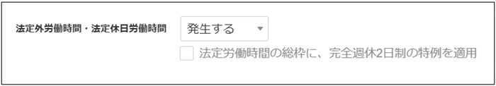【2.0.17～】【電子証憑保管】業務データ関連付け：承認経路について②.png