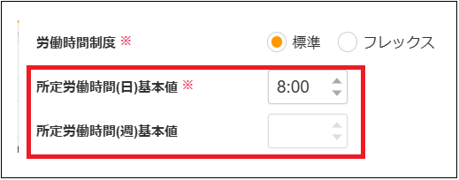 【2.0.17～】【電子証憑保管】業務データ関連付け：承認経路について③.png