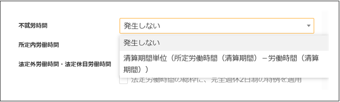 【2.0.17～】【電子証憑保管】業務データ関連付け：承認経路について⑧ .png