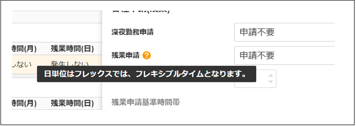 【2.0.17～】【電子証憑保管】業務データ関連付け：承認経路について⑨ .png