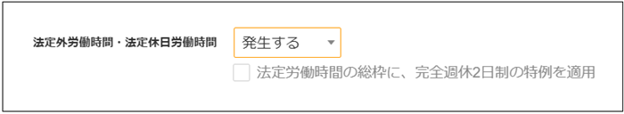 【2.0.17～】【電子証憑保管】業務データ関連付け：承認経路について⑫ .png