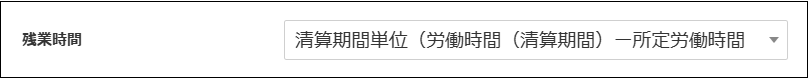 【2.0.17～】【勤怠管理】 週休3日制対応機能についてのご案内④.png
