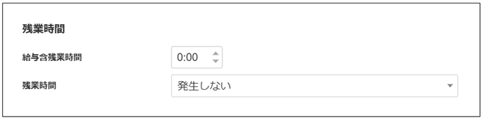 【2.0.12～】【勤怠管理】勤務形態履歴マスタ㉓.png