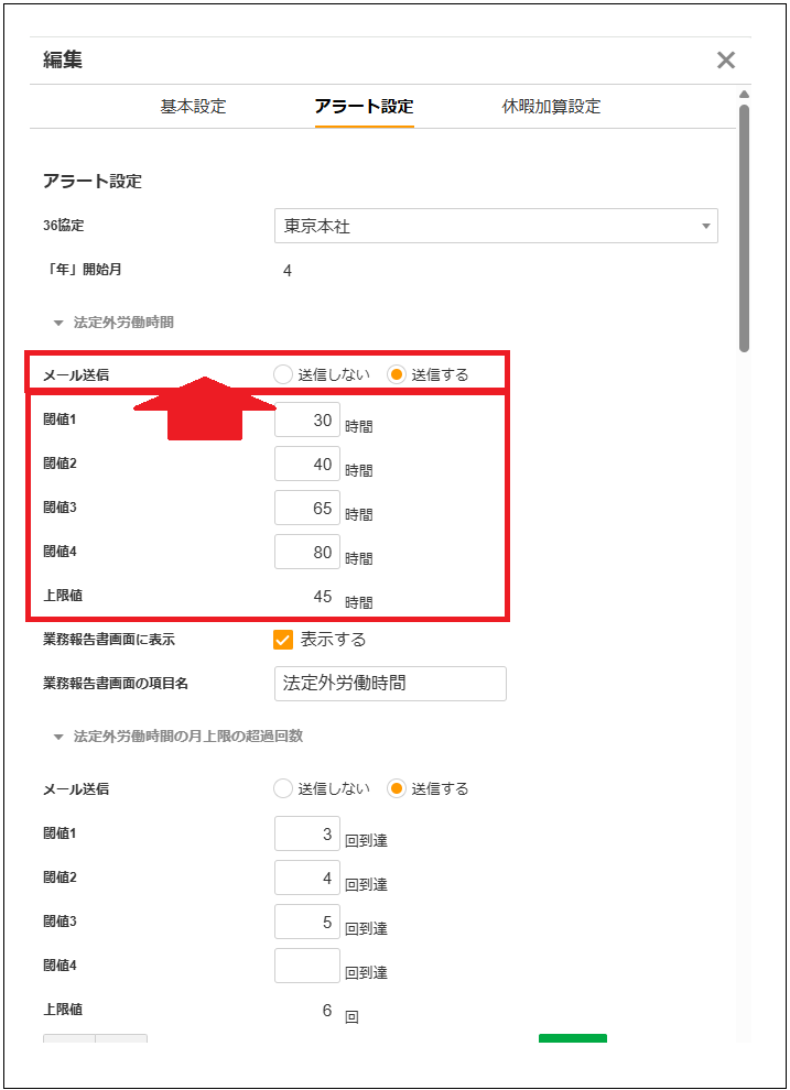 幸せの確率 プロセカボーダー on X: 
