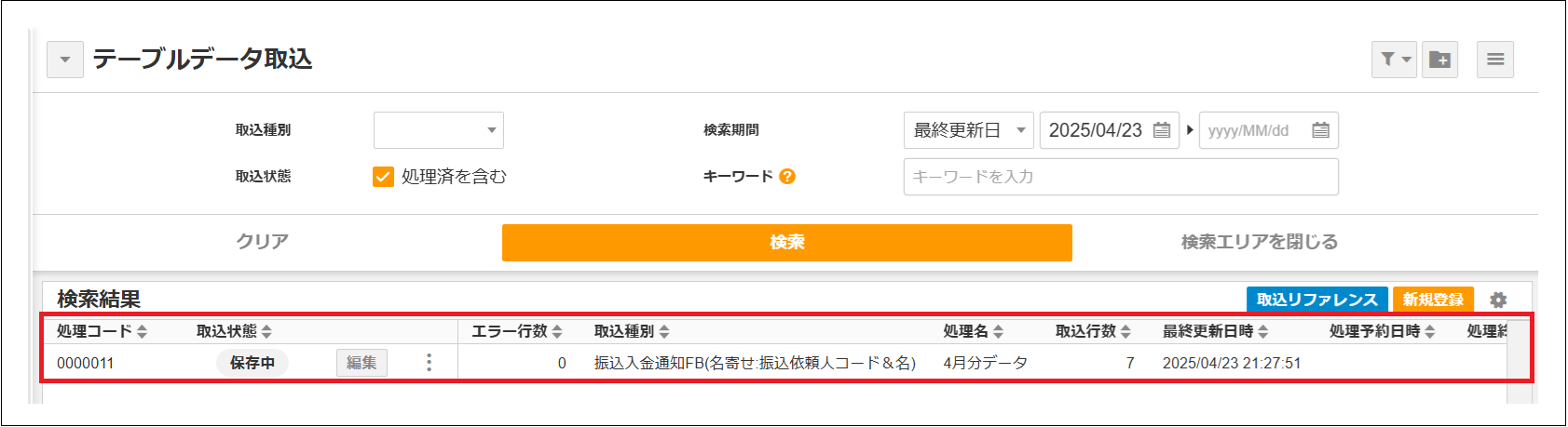 nana 【2点】追加ご依頼分 楽天市場】【本日P2倍】先着限定☆最大2000円OFFクーポン！ワン