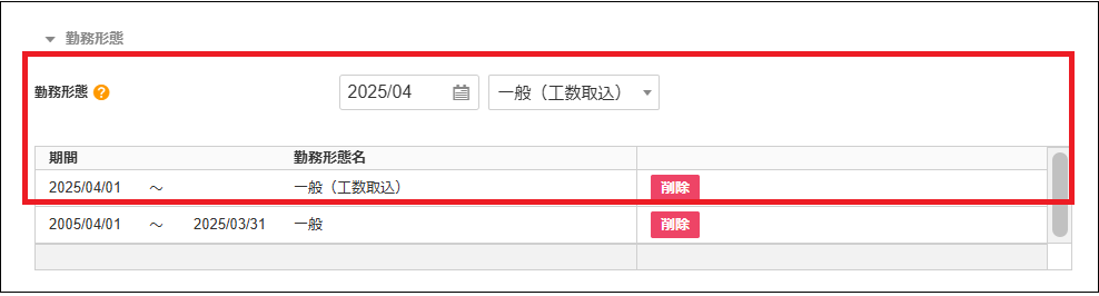 【取引先確定済
】ローランド 電子ピアノ Roland HP103 (椅子付き・引取限定) Zendeskから送信したメールの開封確認はできる？ 実現方法を解説 | お