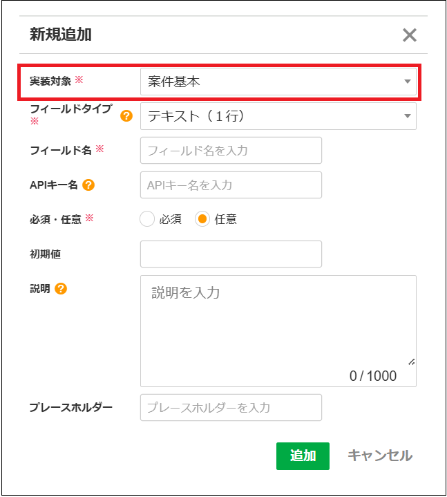 2.0.17系】新機能概要 – ZACヘルプセンター