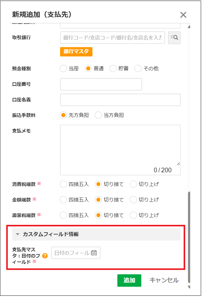 2.0.17系】新機能概要 – ZACヘルプセンター