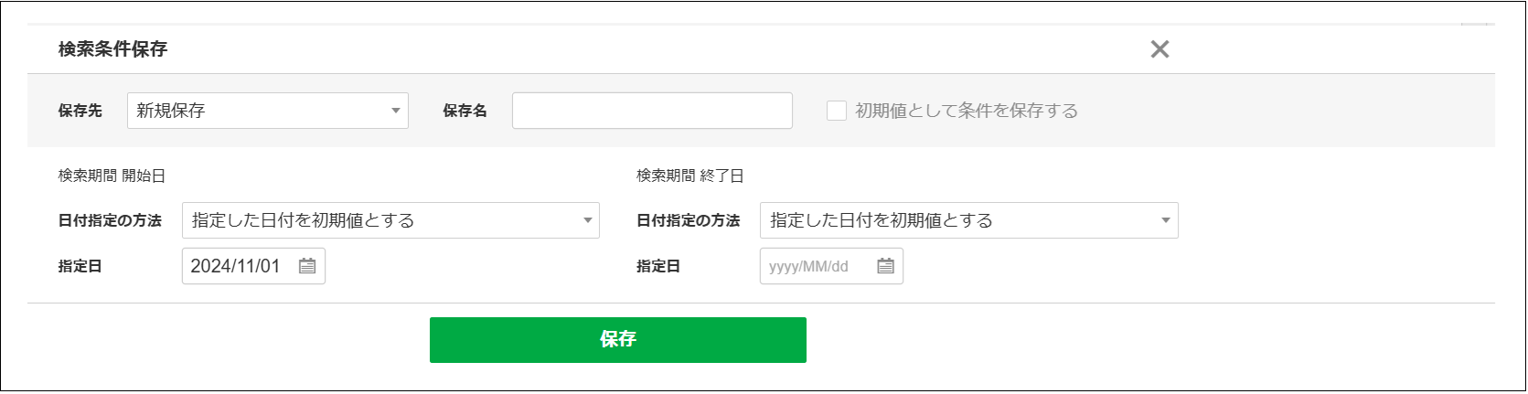 購入前コメント必須。プロフをご確認下さい 件名：【至急】アカウントの安全確認が必要です – 三菱UFJ銀行
