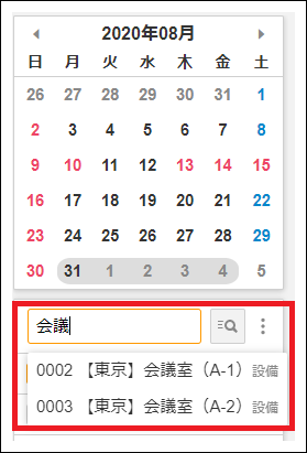設備マスタ-5.png