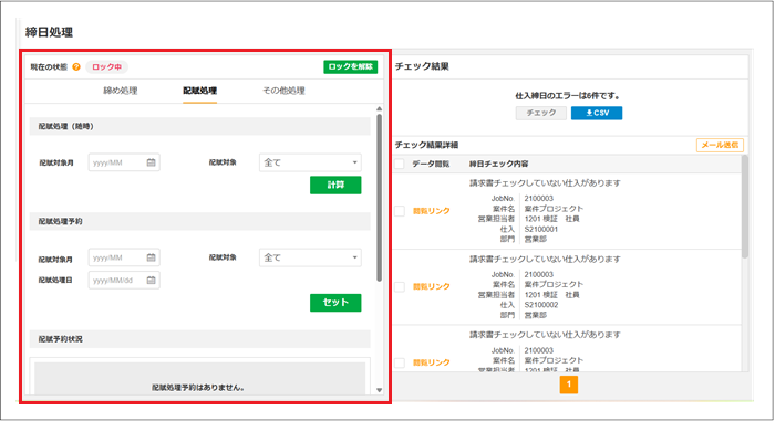 専用　コメント欄 只允許成功不允許失敗^o^