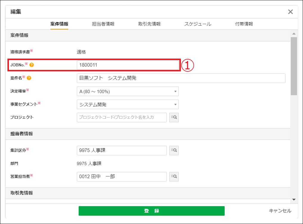 銀次　プロフ必読　おまとめ割3点 銀次 プロフ必読様専用 おまとめ割3点