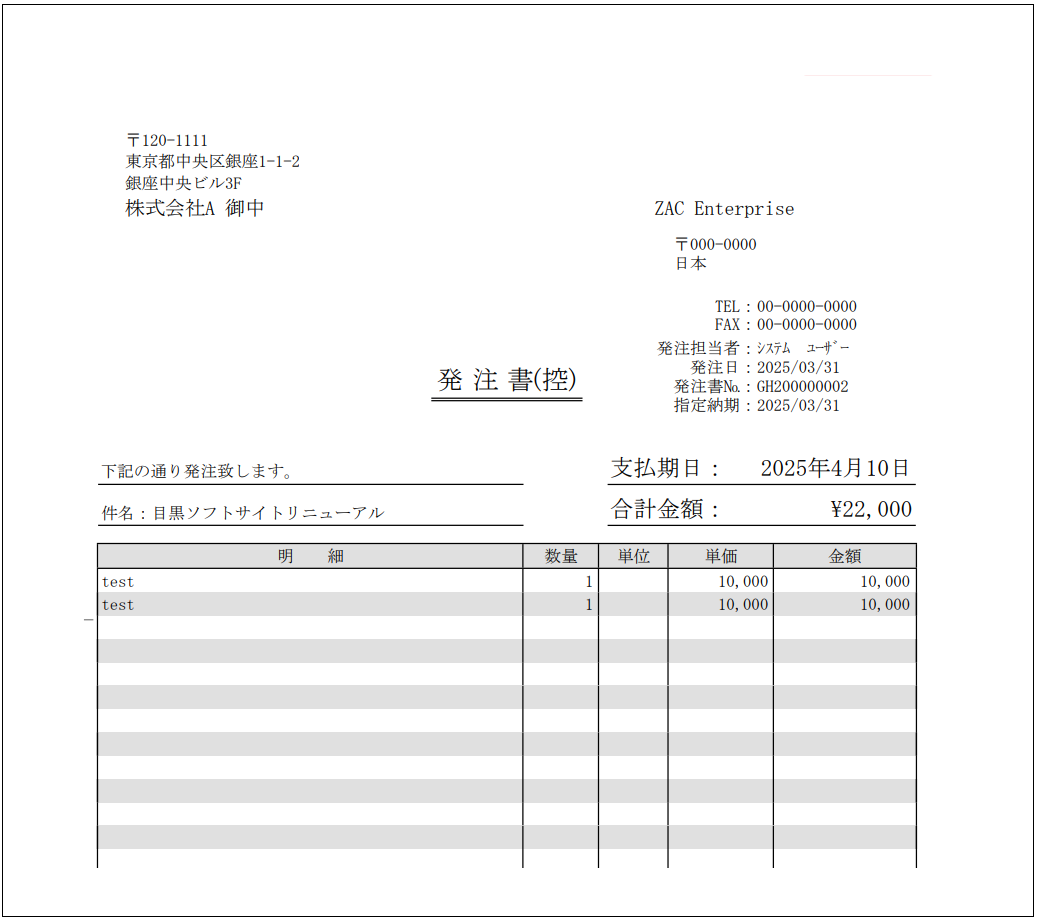 印刷発注の知識—発注の基礎から料金積算まで Amazon.co.jp: 改訂版 印刷発注の基本がわかる本 (実務入門