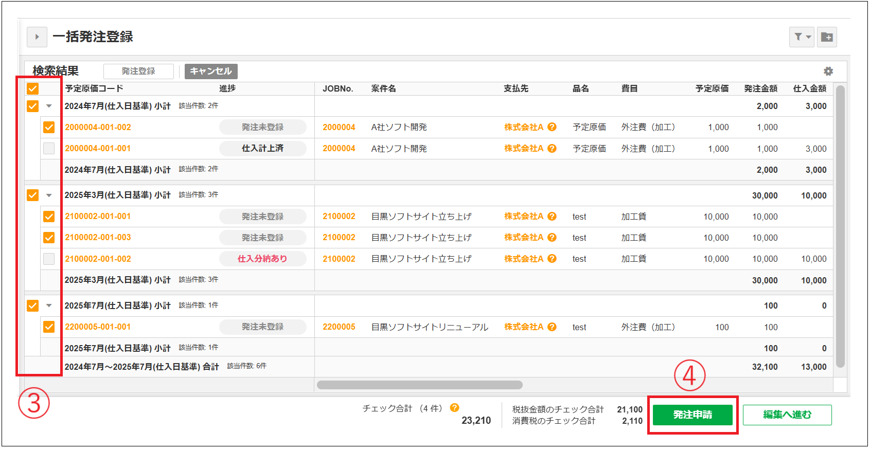 151 300パック　※購入前に在庫確認のためコメントください sacai】ハイブリッドナイロン リップストップジャケット (sacai