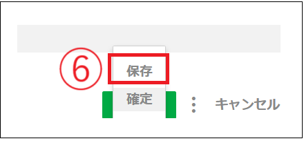2.0.18～】【一括発注登録】合計発注書印刷 – ZACヘルプセンター