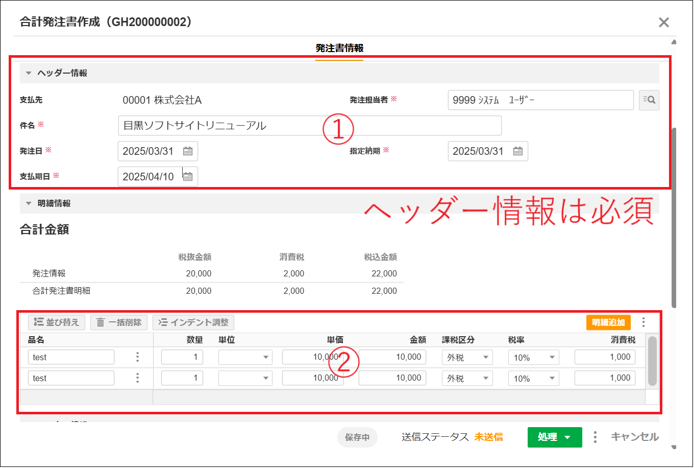 印刷発注の知識―発注の基礎から料金積算まで 積算資料 印刷料金 2024年版: 2024年版 | 経済調査会 |本 | 通販