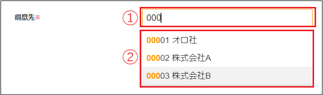 いわお様確認ページ 座席ブロック・座席番号を指定して購入 | Ticket RUGBY
