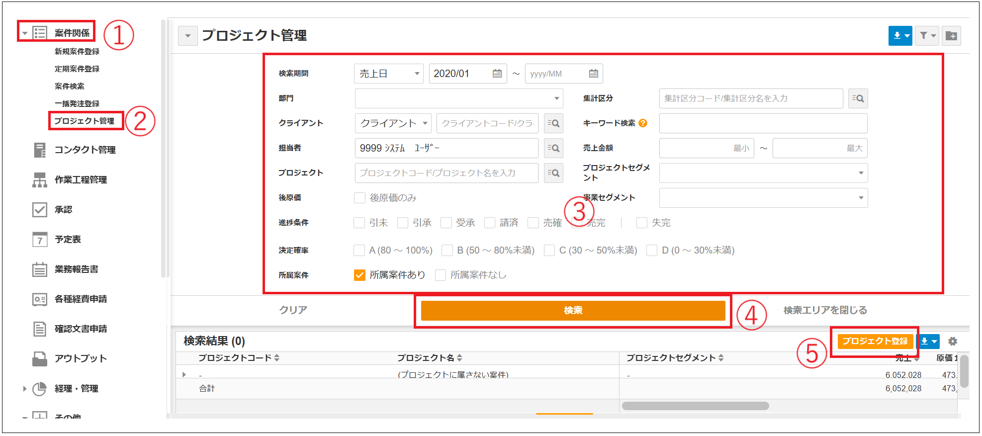 出品登録仮　改めて追記 Xに「仮ラベル」付与→解消】までの密着24時｜なぎさ＠実績0からの高