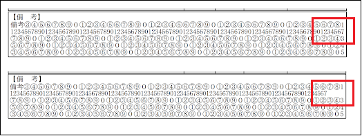 ZACのPDF出力エンジン移行に関するご案内 – ZACヘルプセンター