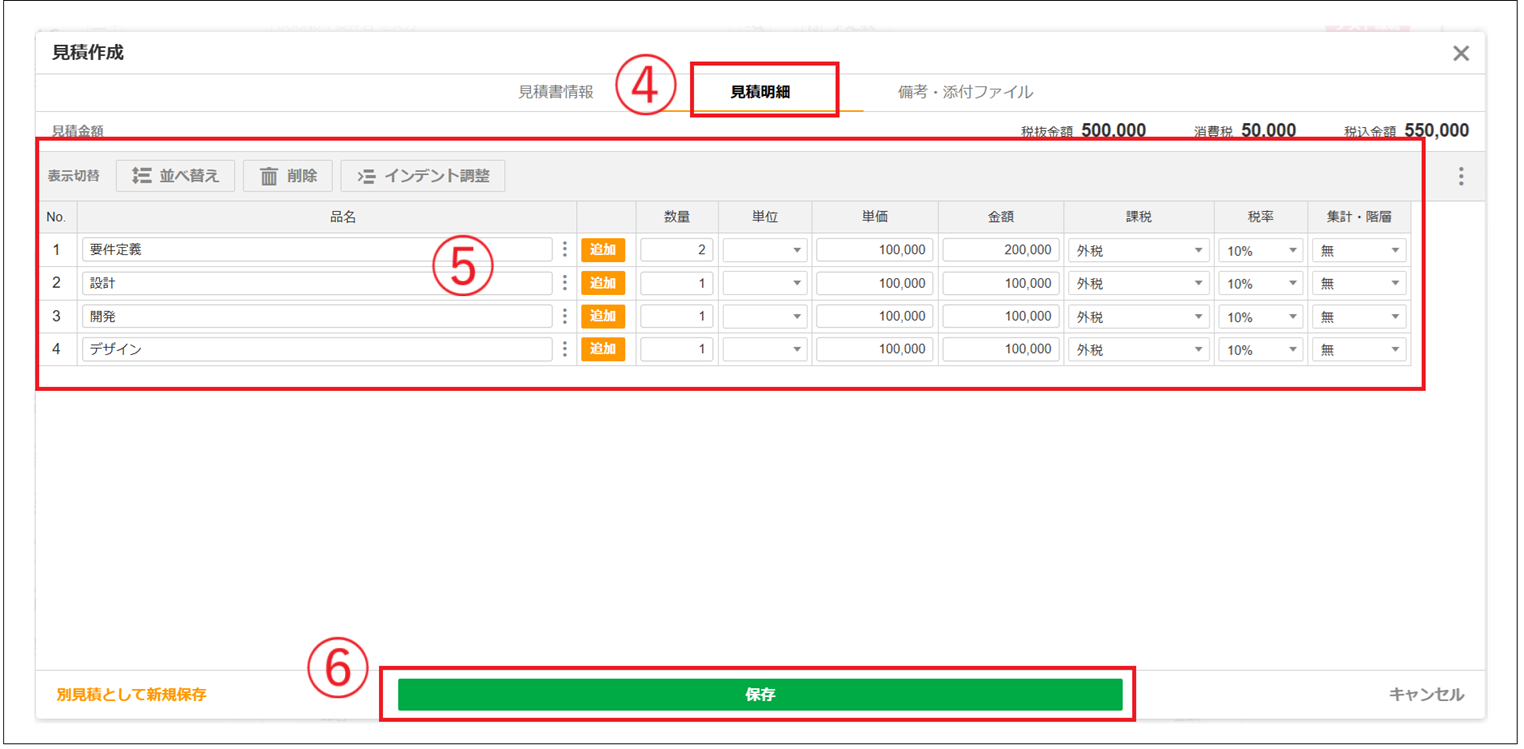 希望金額変更後 メルカリの希望価格とは？登録手順から確認方法までまとめて紹介！