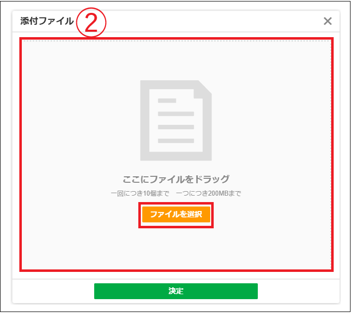 2.0.19～】各業務画面：ファイルアップロード・編集・ダウンロード