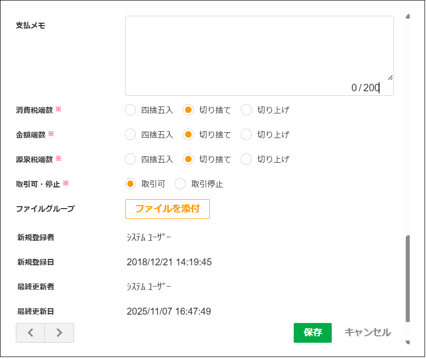せさま確認ページ JIS X 8341-3:2016 AA 検証支援ツール 「PowerCMS 8341」を発表