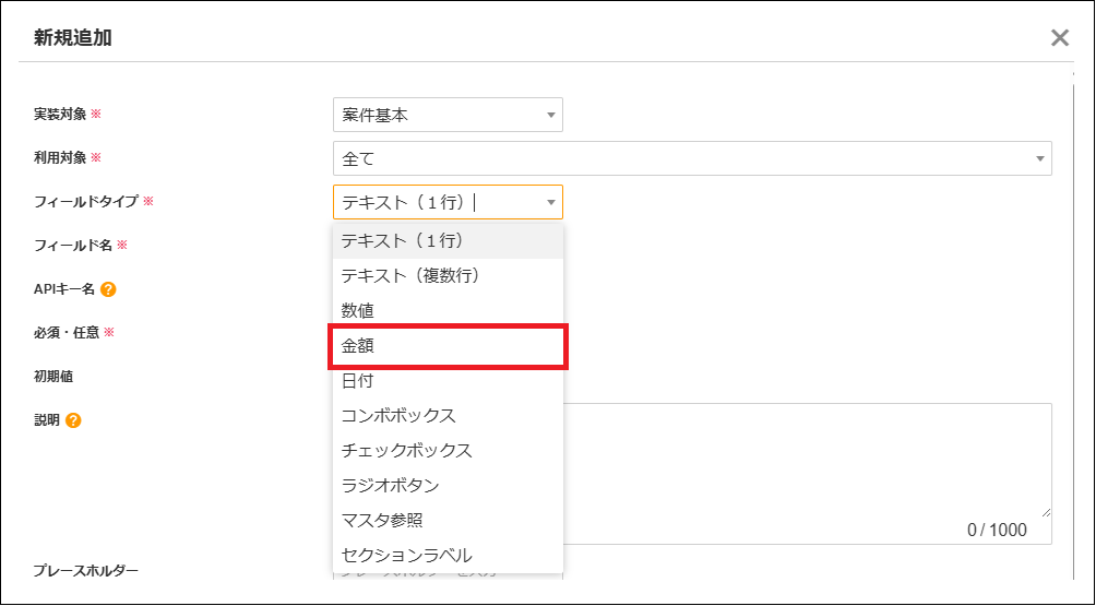 2.0.19系】新機能概要 – ZACヘルプセンター