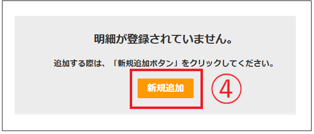 2.0.20～】【文書管理】確認文書マスタの操作 – ZACヘルプセンター