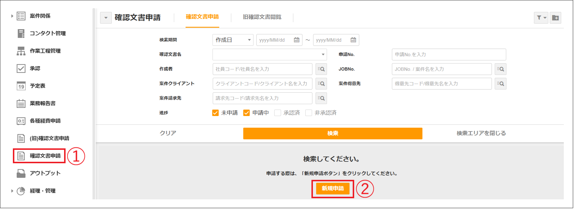 てるたん様確認ページ お問合せ番号」の確認方法｜法人のお客さま｜TS CUBIC WEBサイト