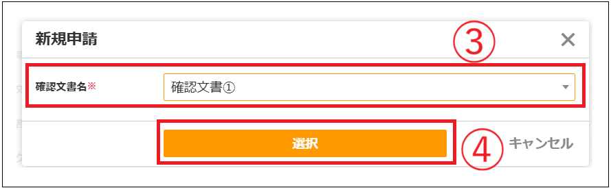 てるたん様確認ページ 主科未設定分又は種別不明分がありますので印刷設定画面で確認して