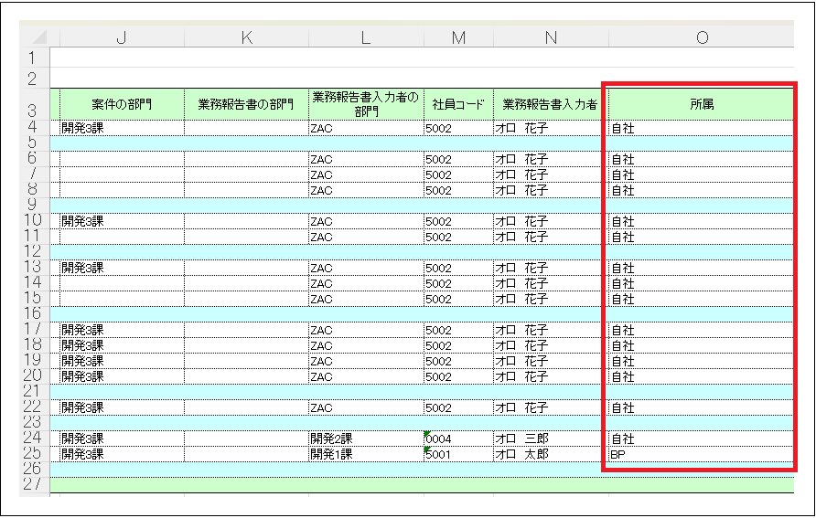 3.1系】新機能概要 – ZACヘルプセンター