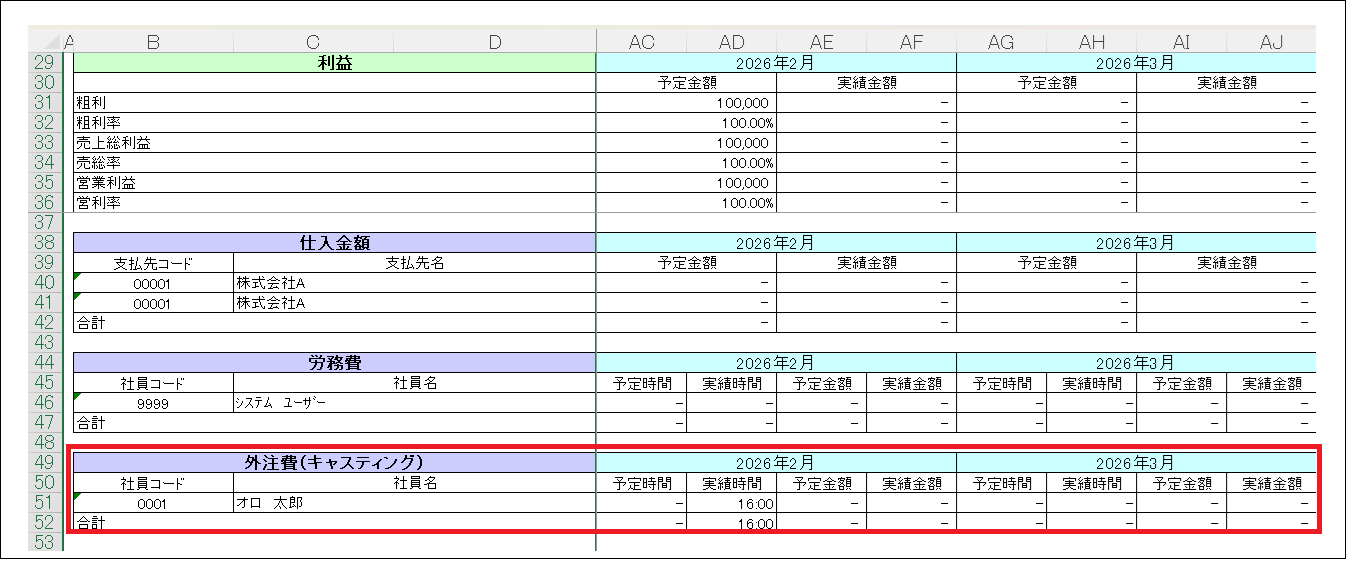 3.1系】新機能概要 – ZACヘルプセンター