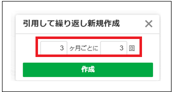 3.1～】案件に売上を入力する – ZACヘルプセンター