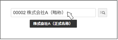 【3.1～】「案件基本」の画面構成・仕様①.png
