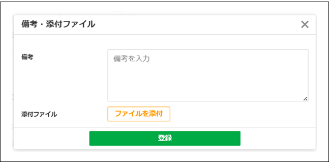 3.1～】「受注・失注」の画面構成・仕様 – ZACヘルプセンター