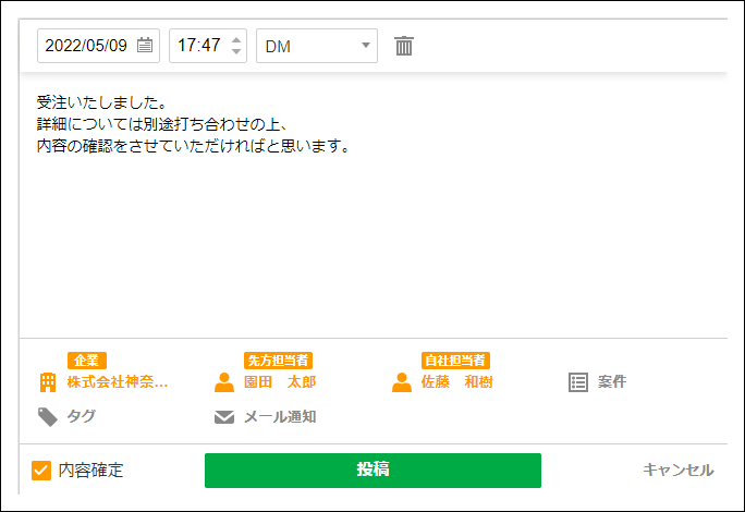 06.コンタクト情報の登録 – ZACヘルプセンター
