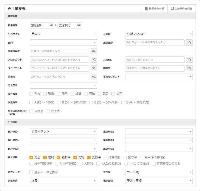 ※　売約済・専用ページ　※ A.ページ メンズ】ベーシックロゴパンツ|アルチビオ-アウトレット