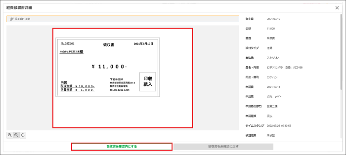 VHW-4KVG ☆アイホン製 制御装置 ☆領収書発行可☆ sirafco.com