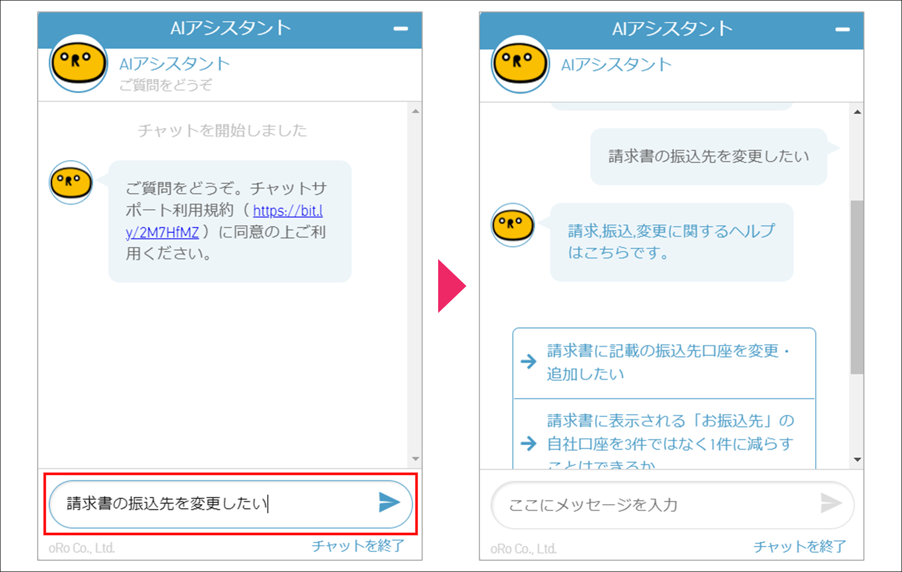 アヤセ様確認ページ セラーIDの確認方法